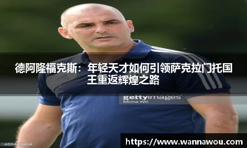 mk体育官网入口